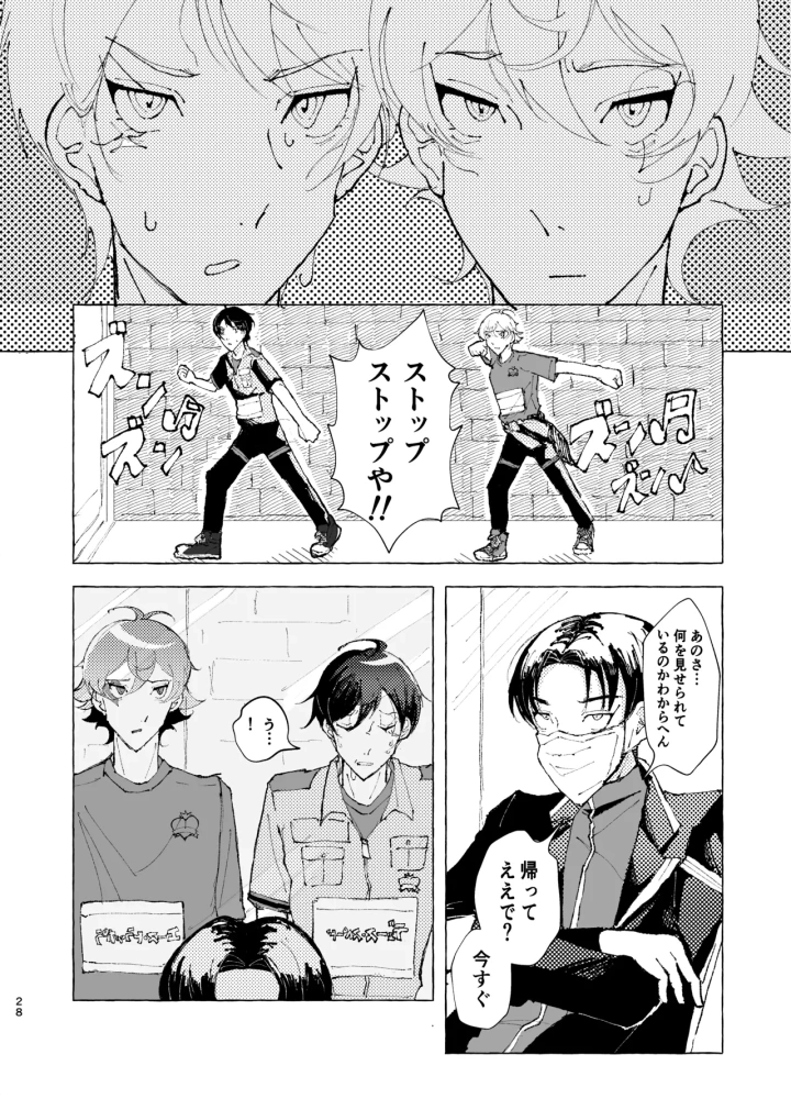 14ページ目