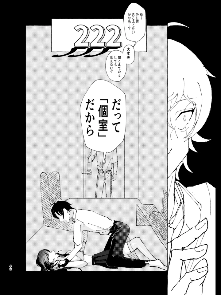 19ページ目