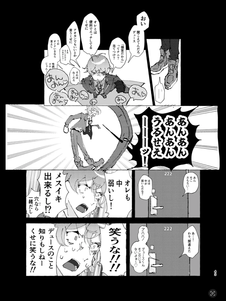 20ページ目