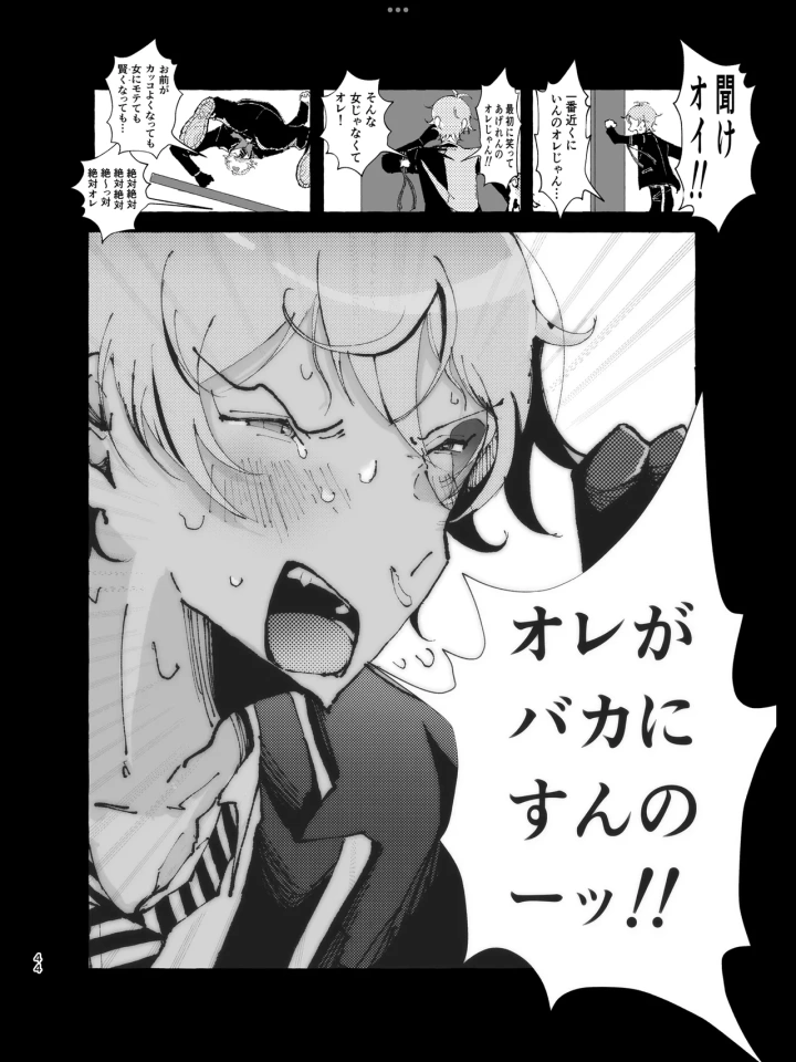 21ページ目