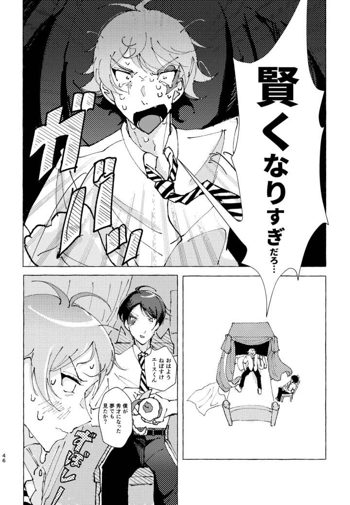22ページ目