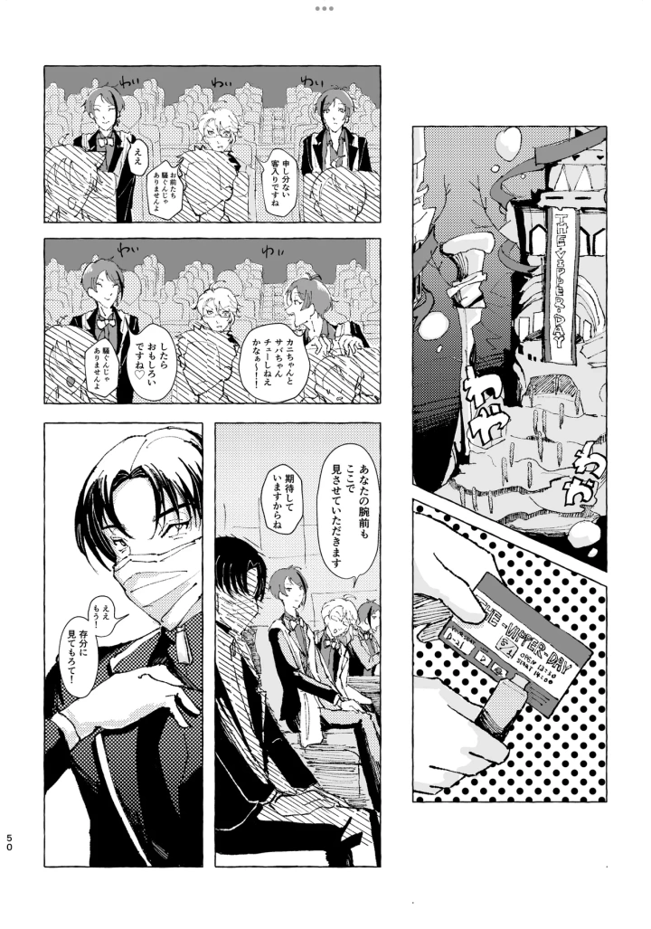 24ページ目