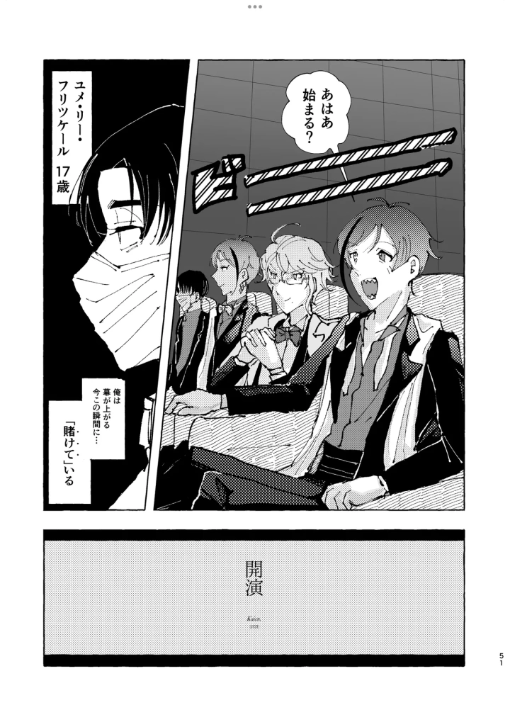 25ページ目