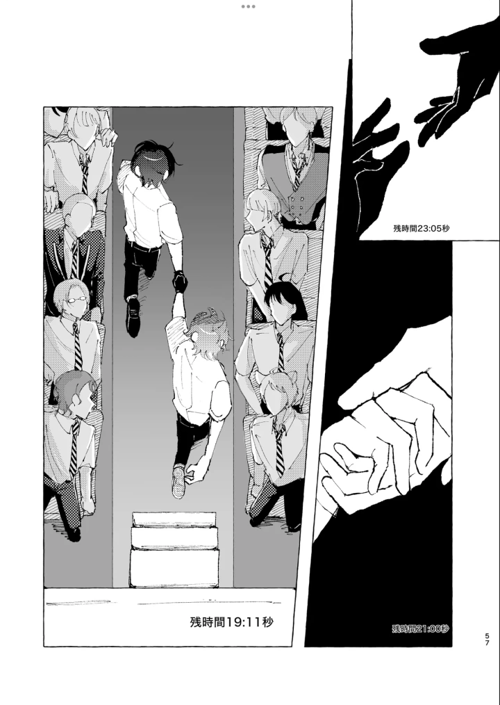26ページ目