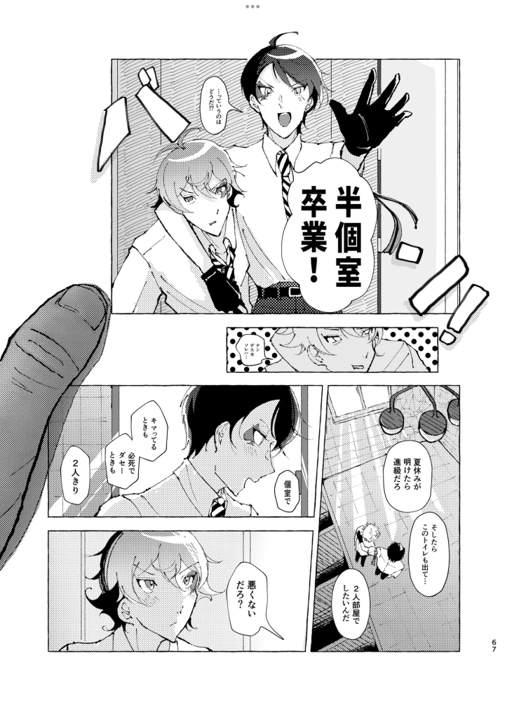 32ページ目