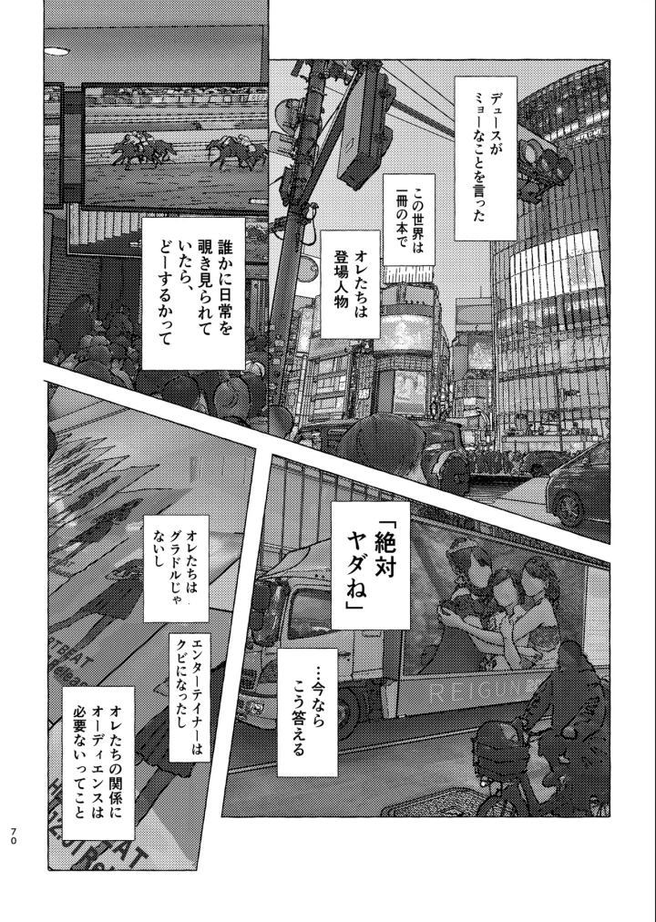 34ページ目