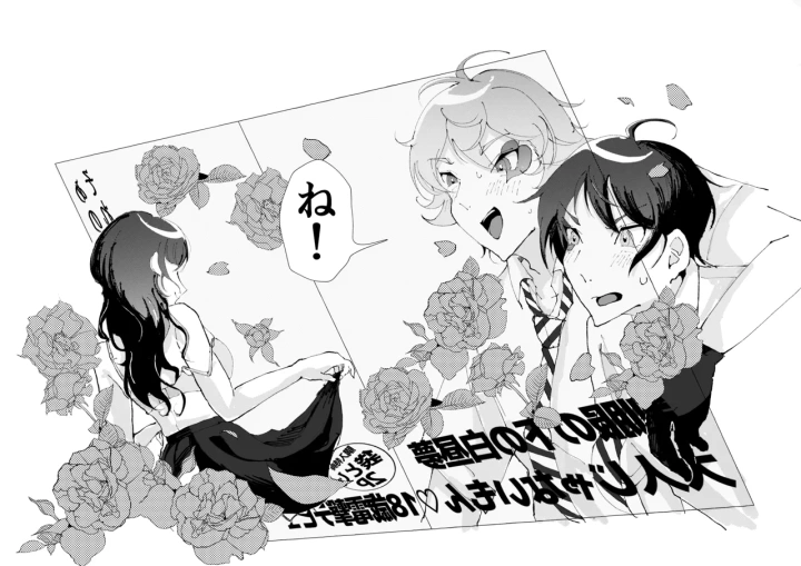 40ページ目