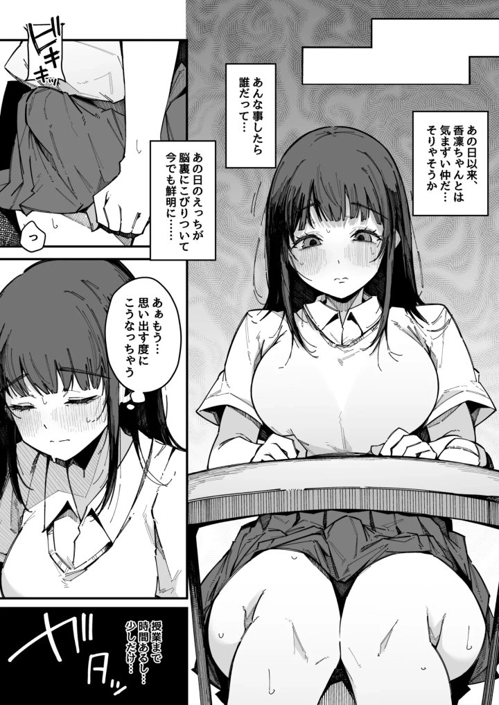 2ページ目