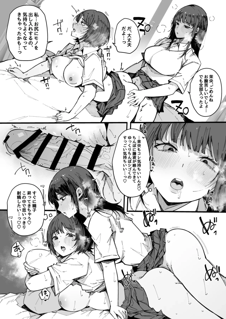 11ページ目