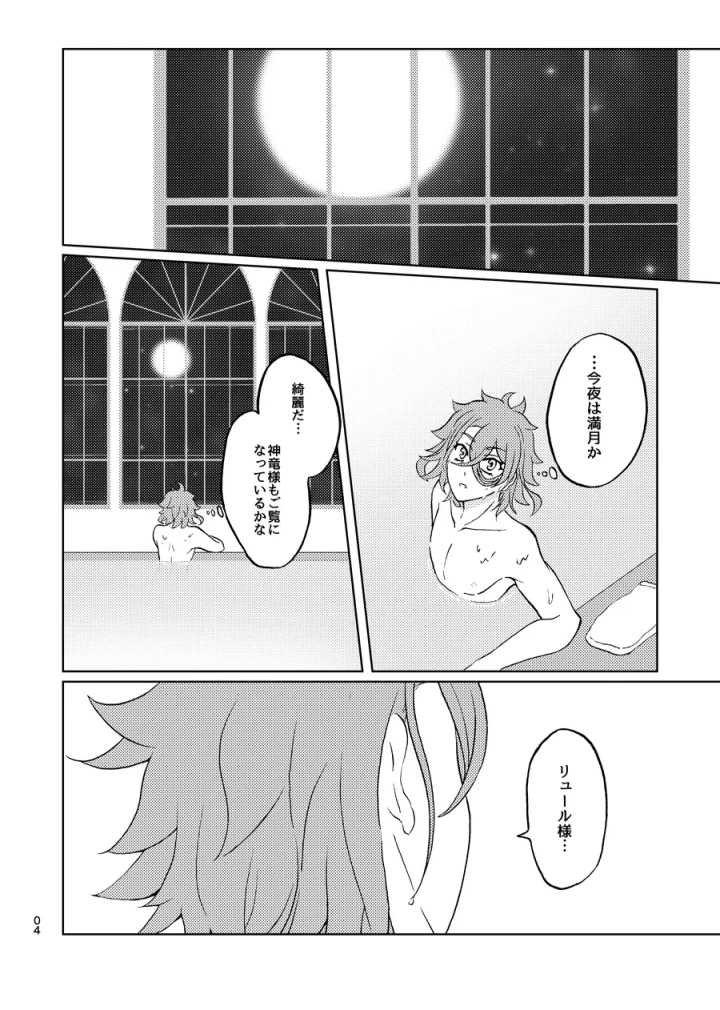 1ページ目