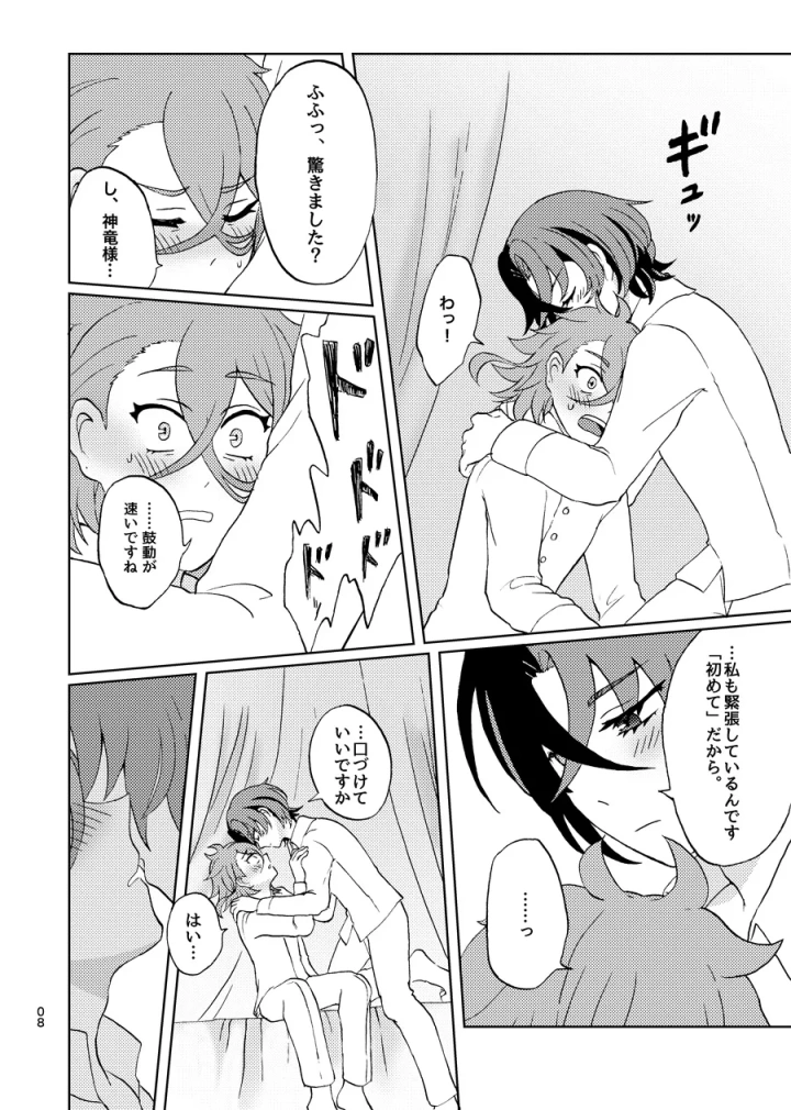 2ページ目