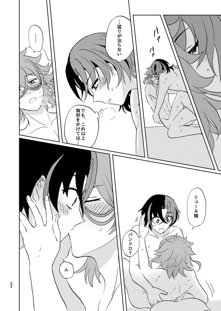10ページ目