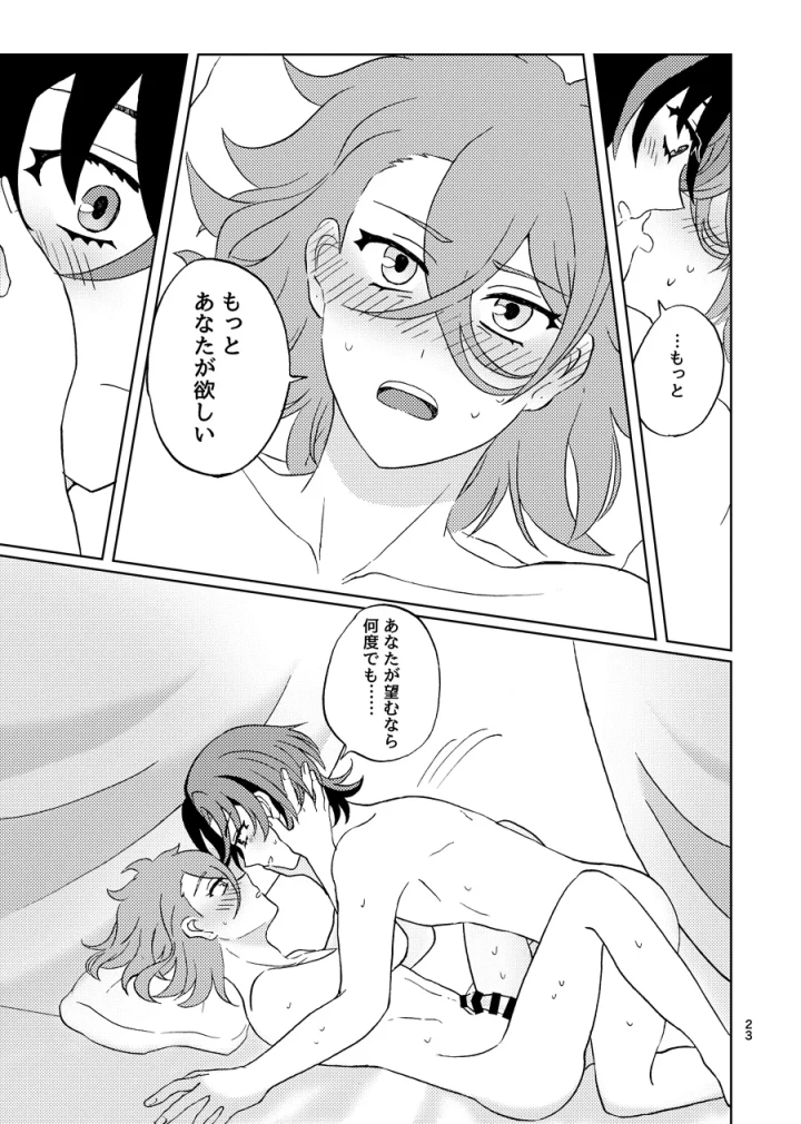 11ページ目