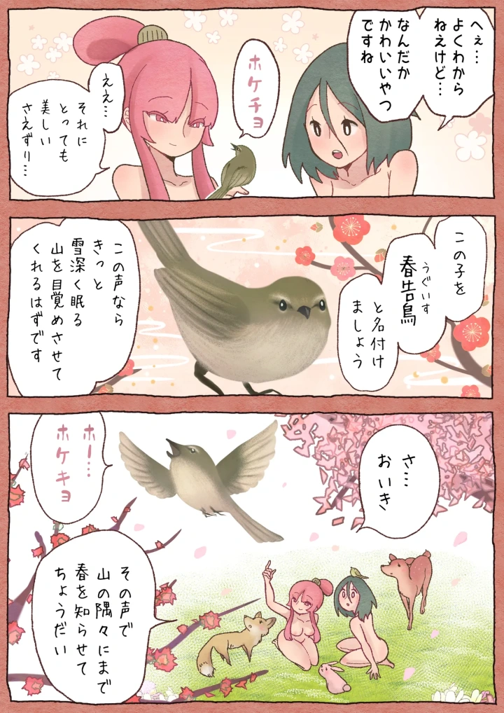 12ページ目