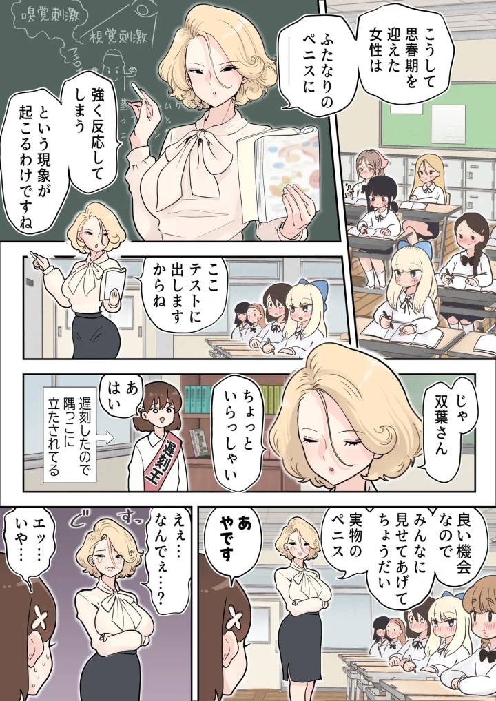 2ページ目
