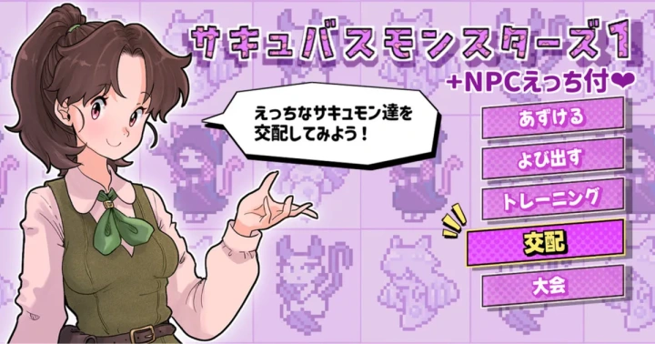 1ページ目