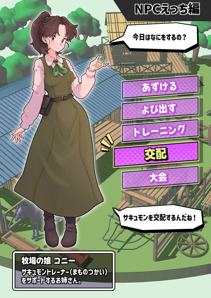 5ページ目