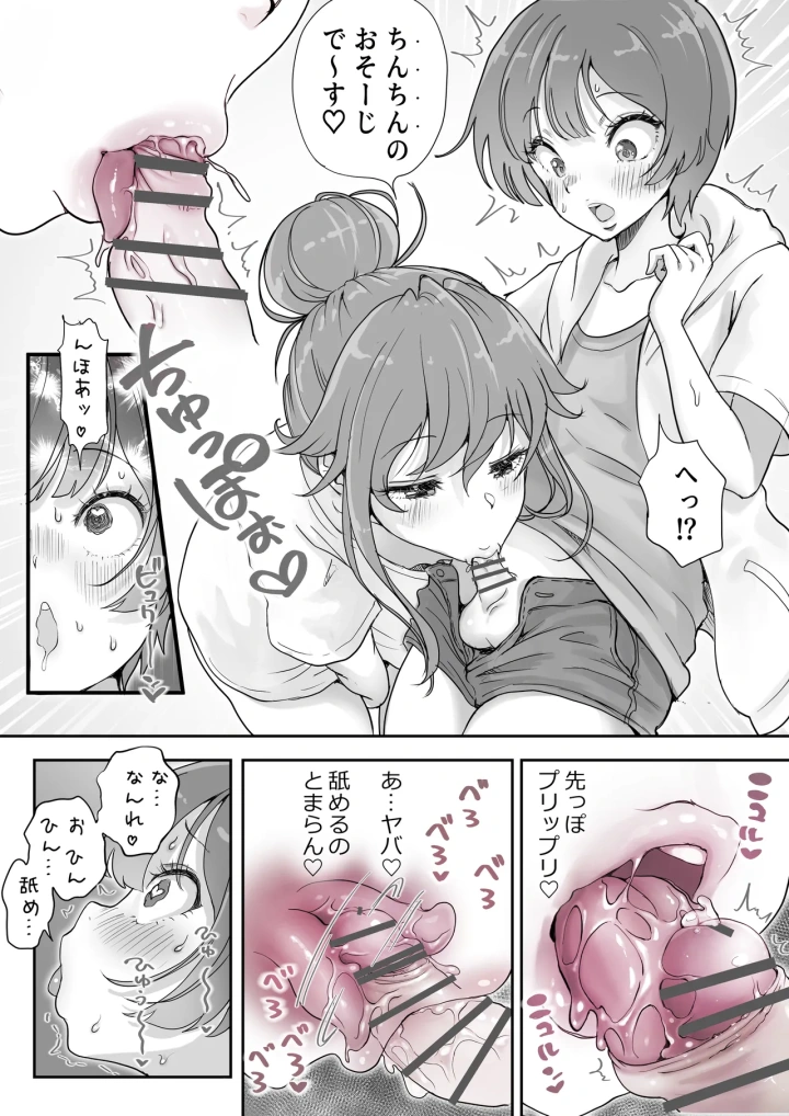 4ページ目