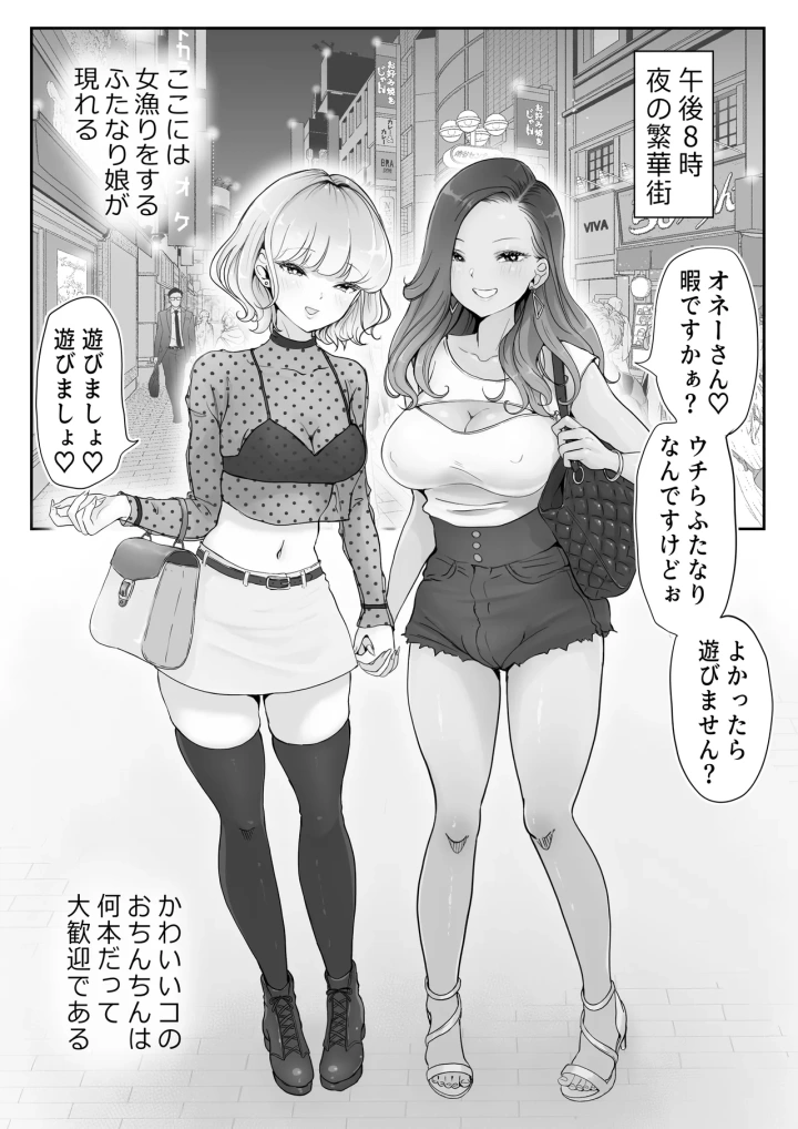 9ページ目