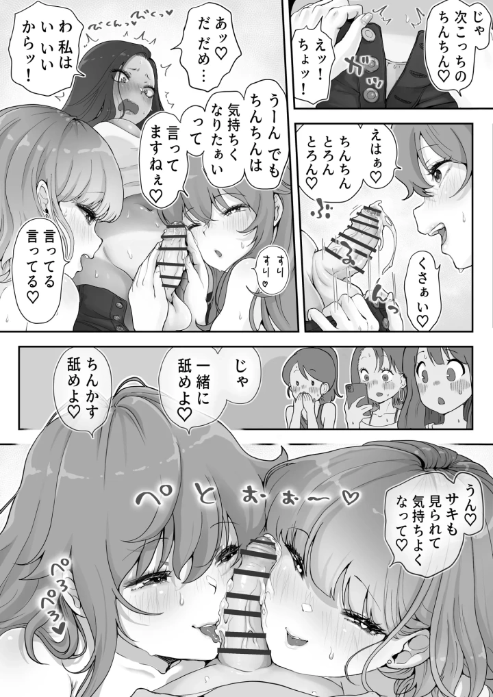 13ページ目