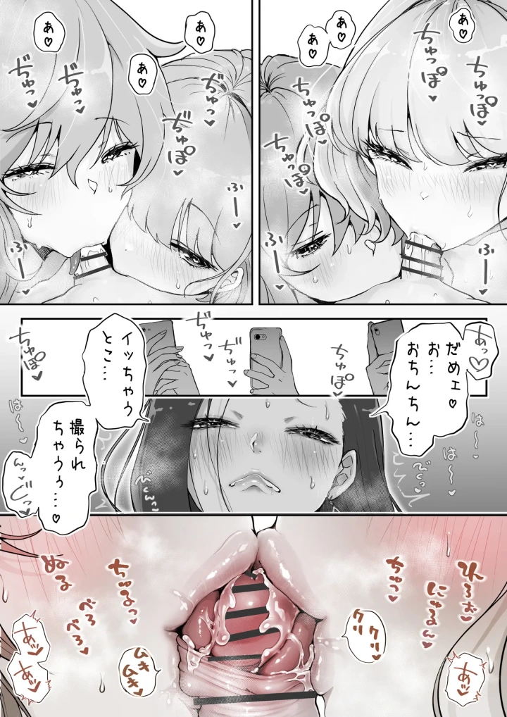 14ページ目