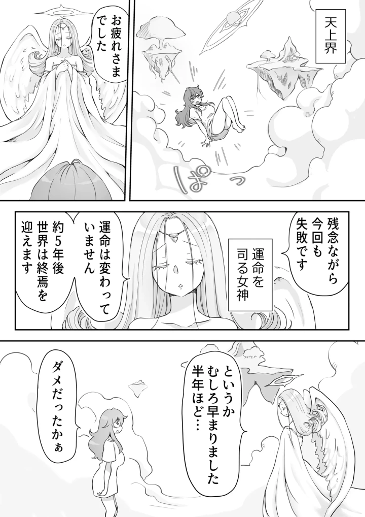 16ページ目