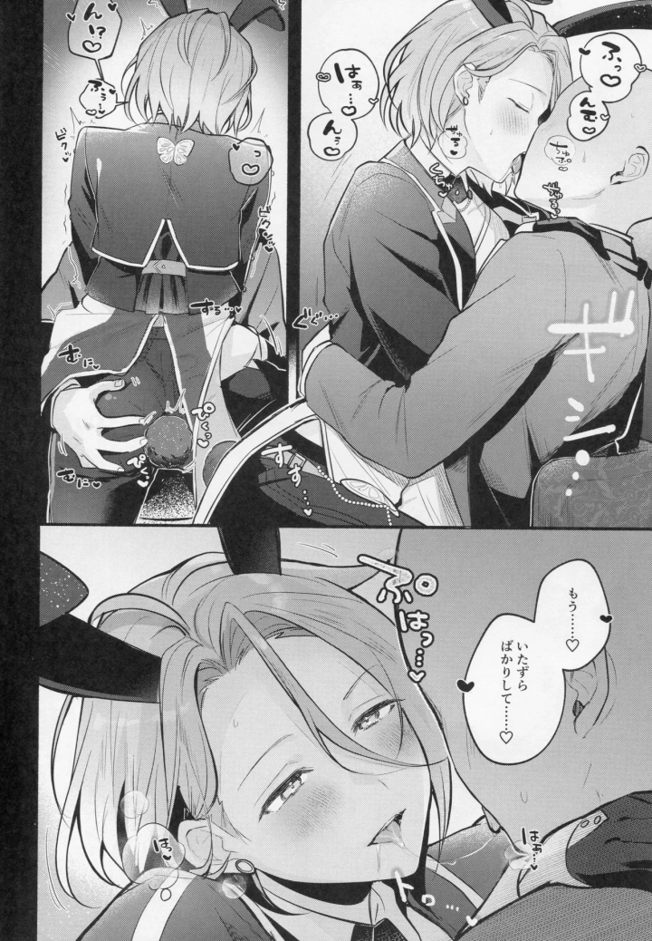 3ページ目