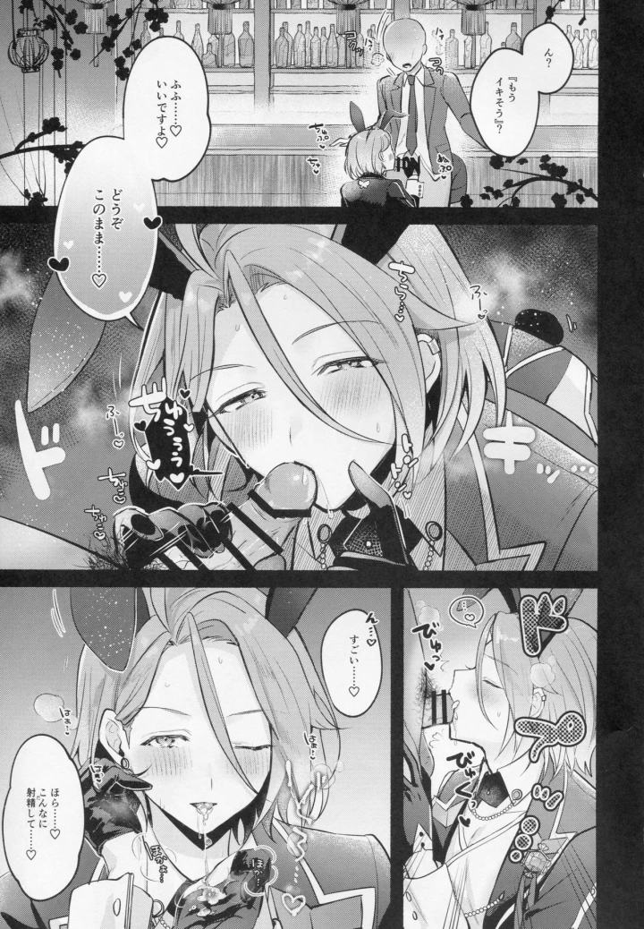 5ページ目