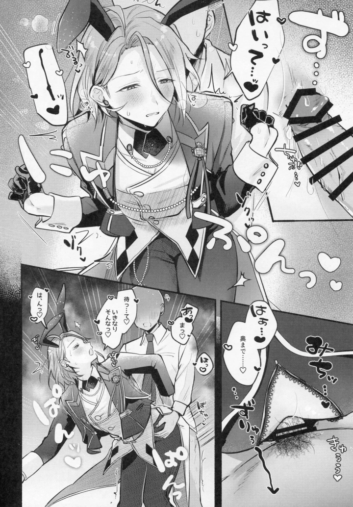 6ページ目