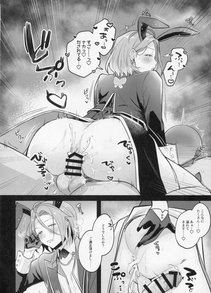 10ページ目
