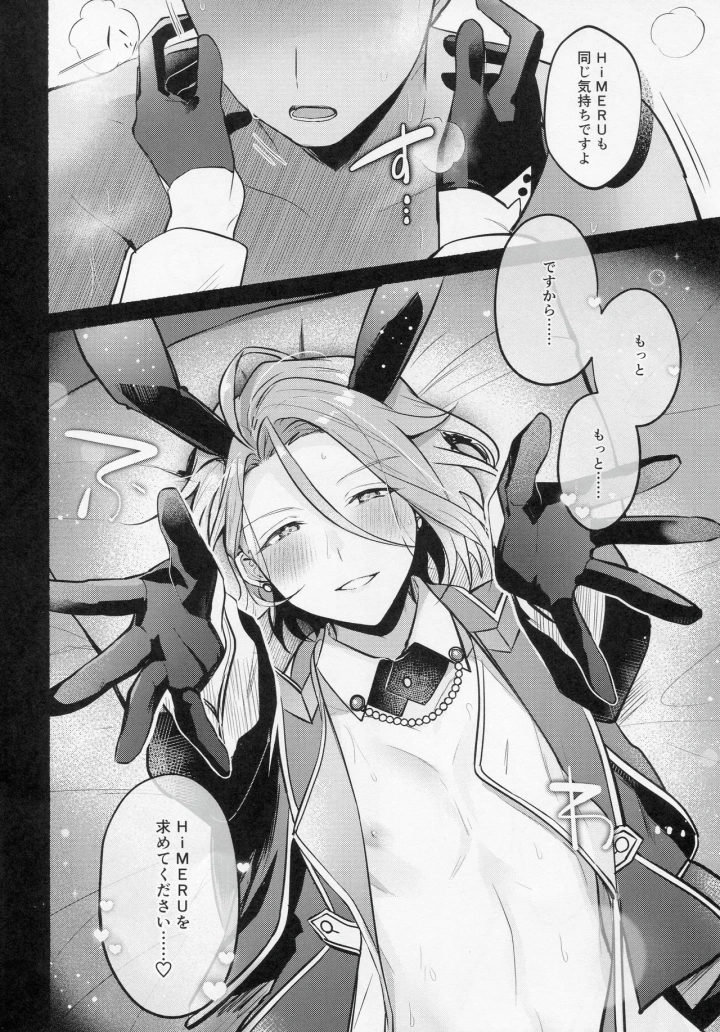 11ページ目