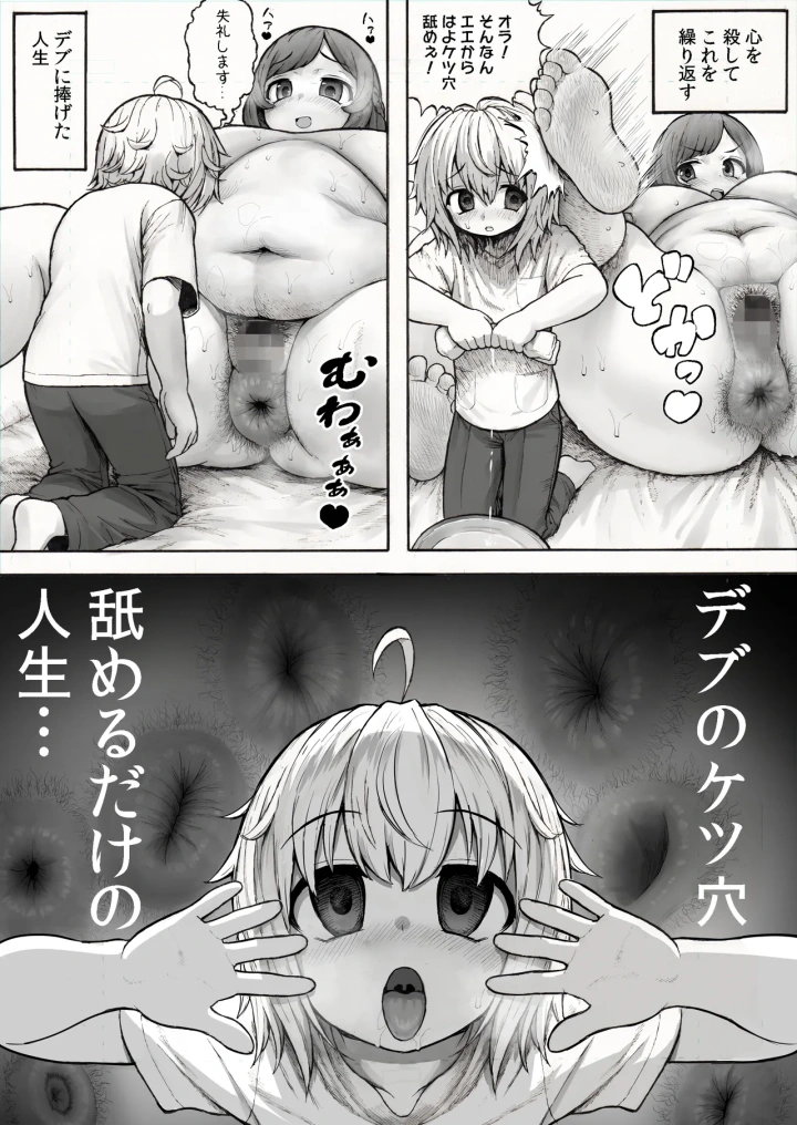 5ページ目