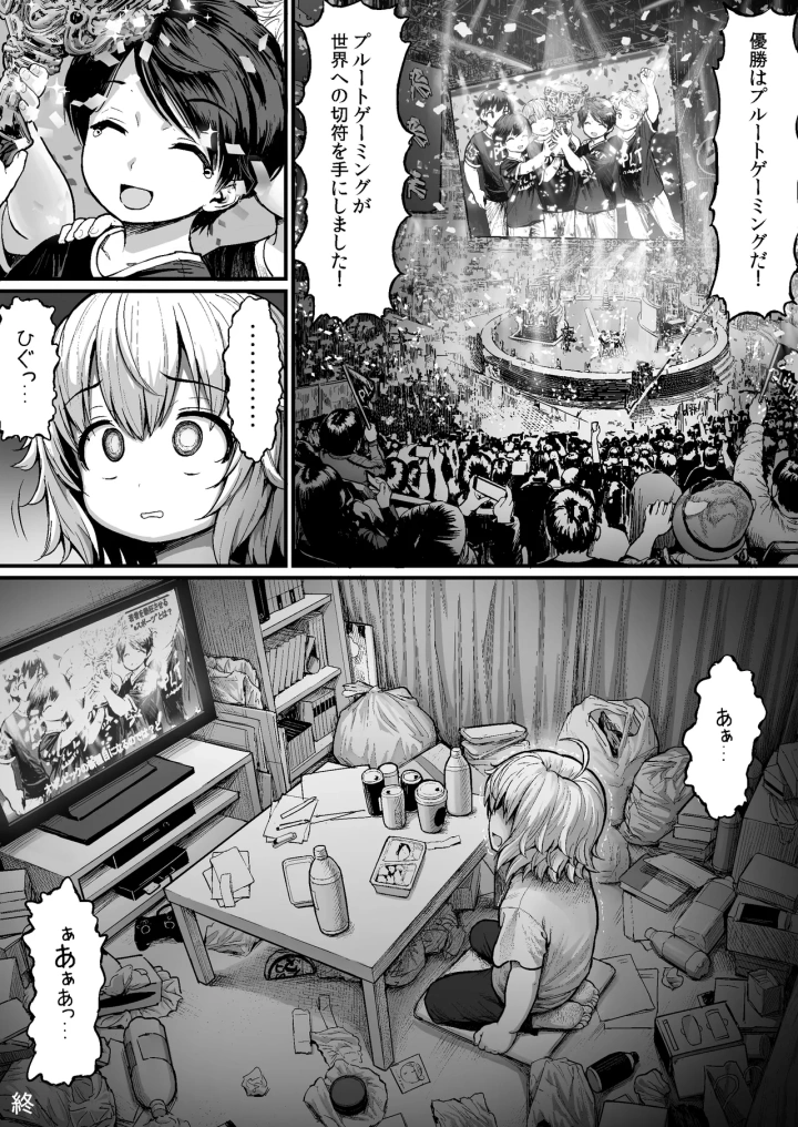 19ページ目