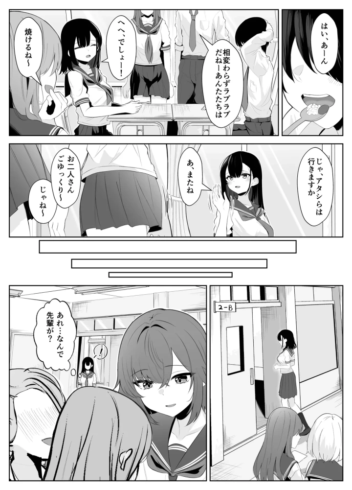 3ページ目