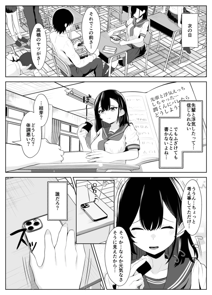 10ページ目