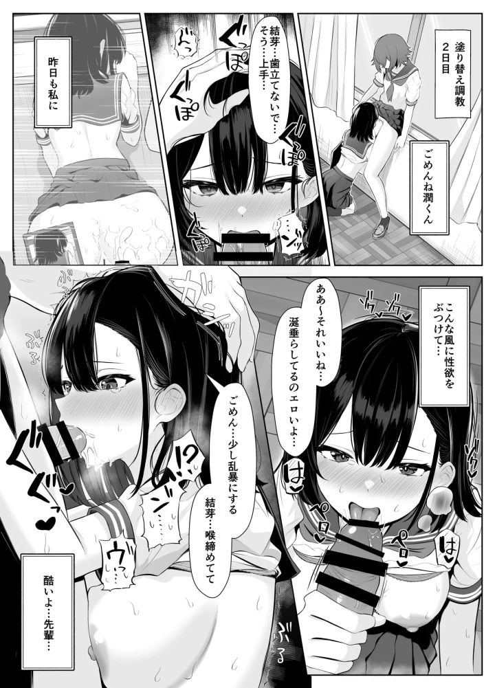 14ページ目
