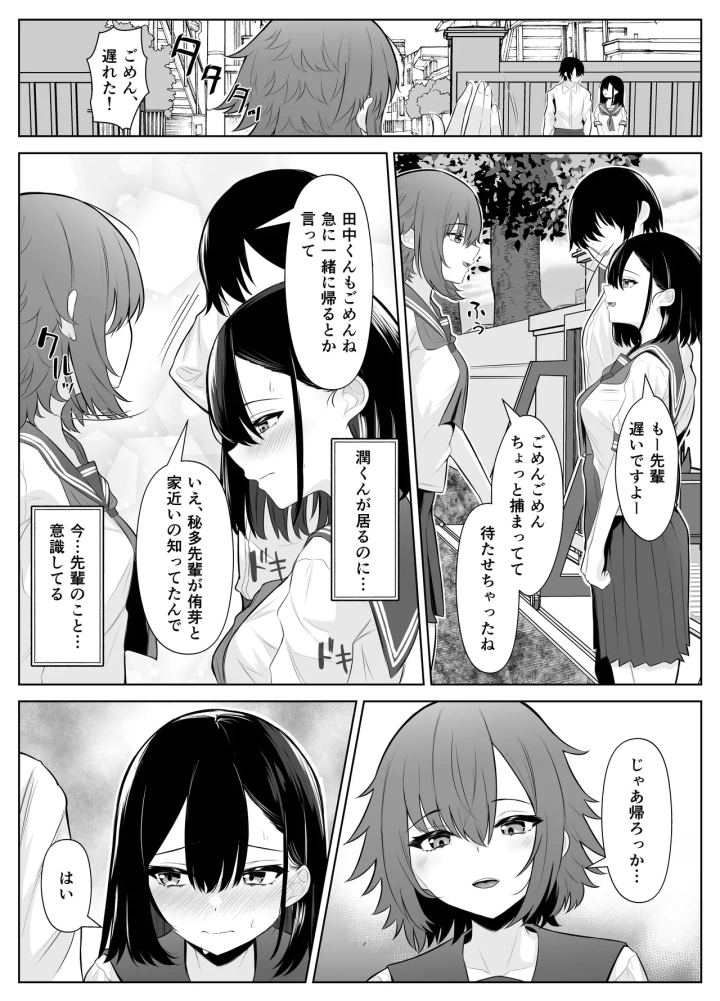 19ページ目