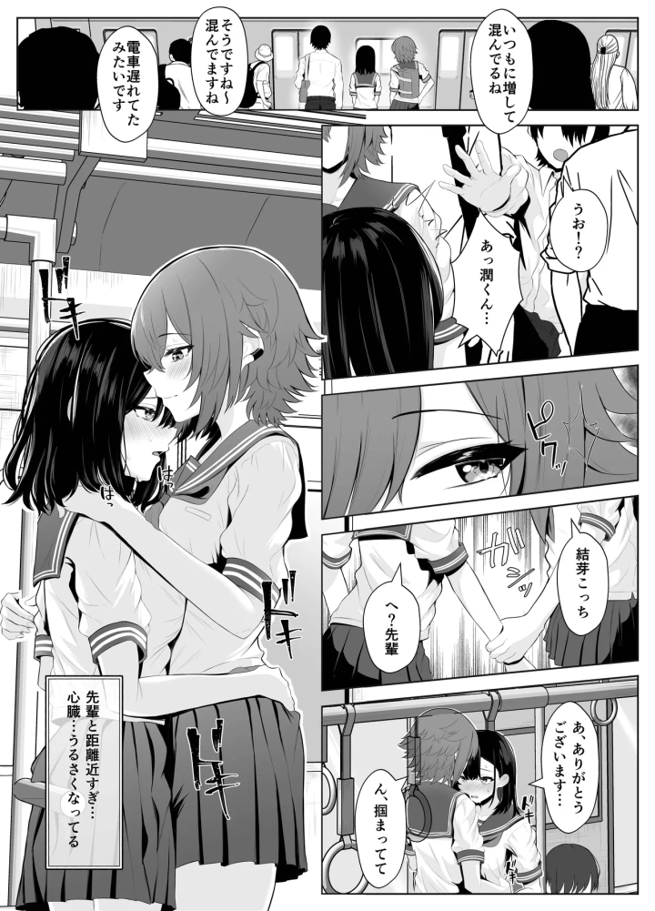 20ページ目