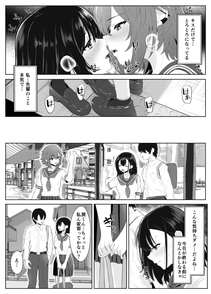 22ページ目