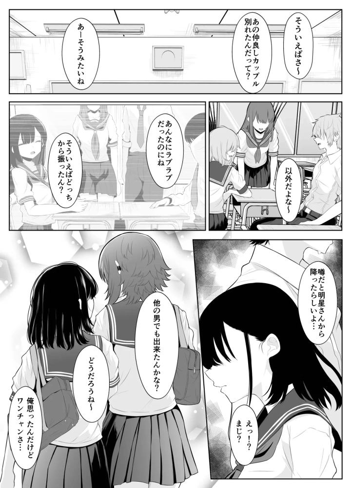 29ページ目