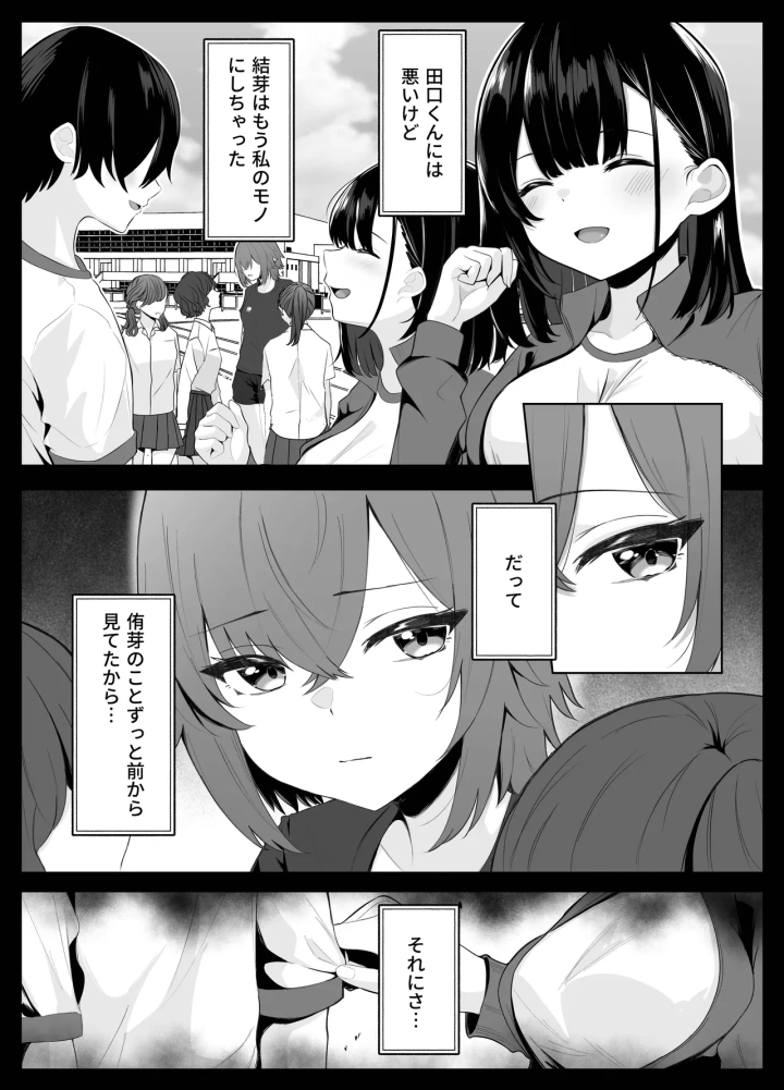 30ページ目
