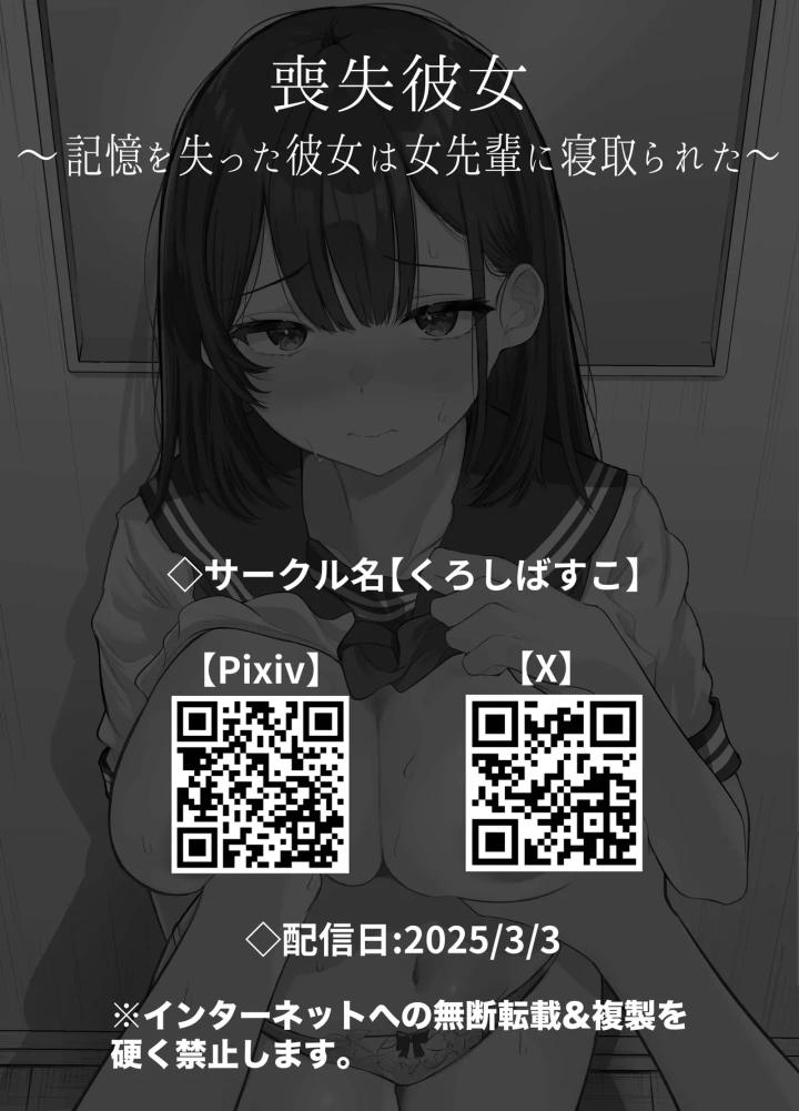 33ページ目