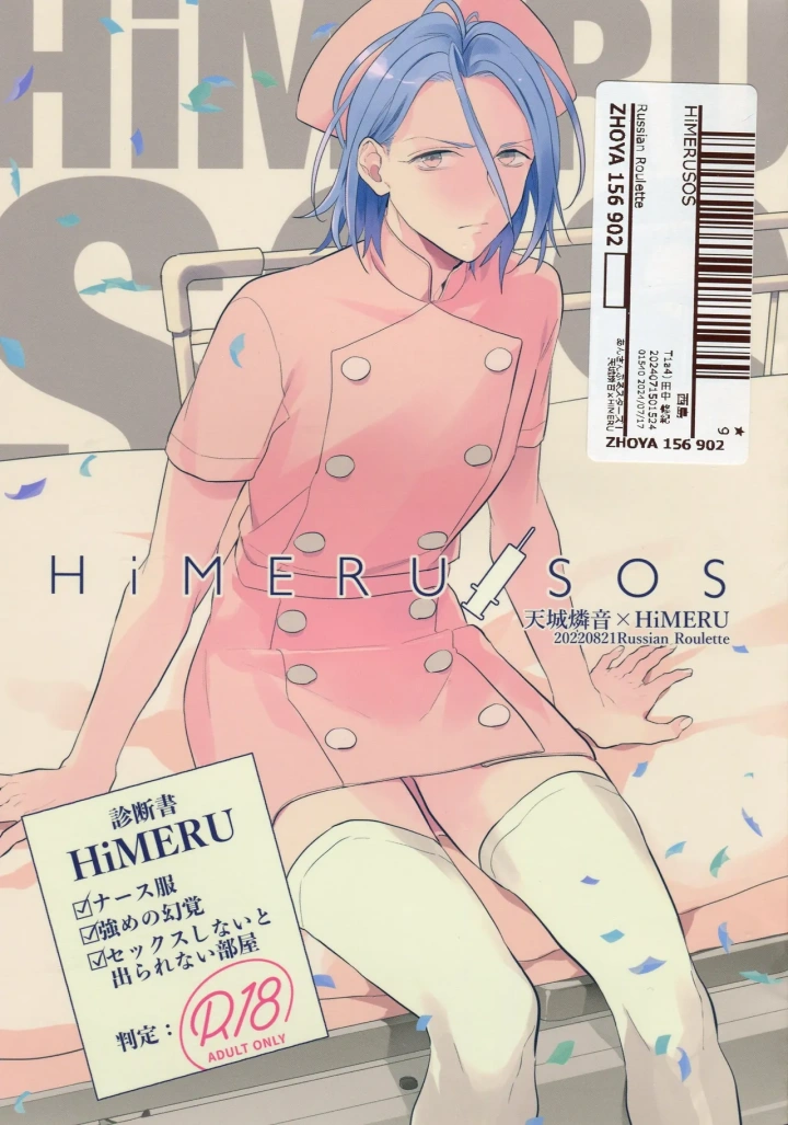 1ページ目