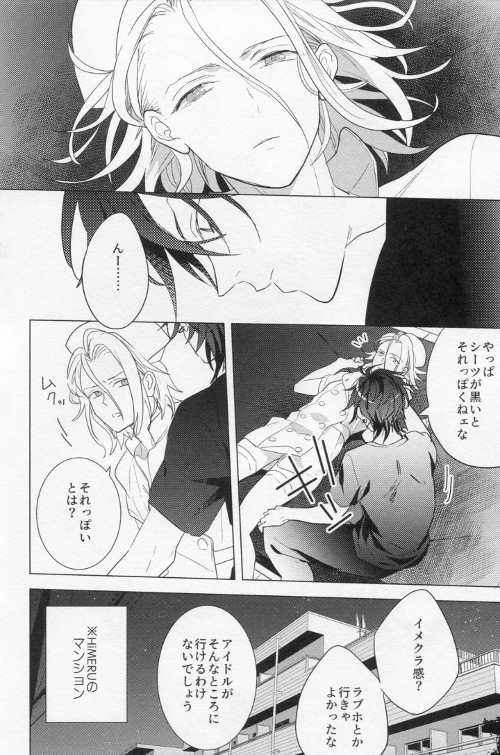 3ページ目
