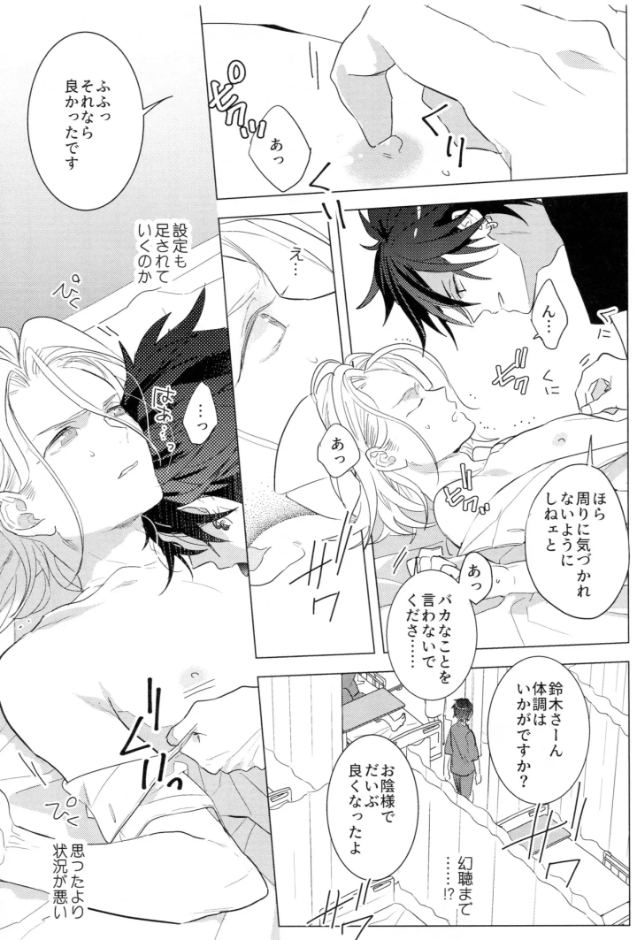 7ページ目