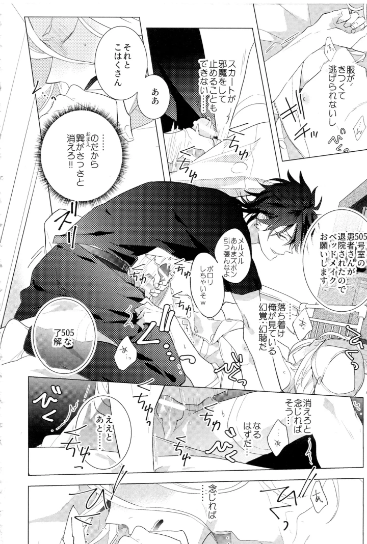 10ページ目
