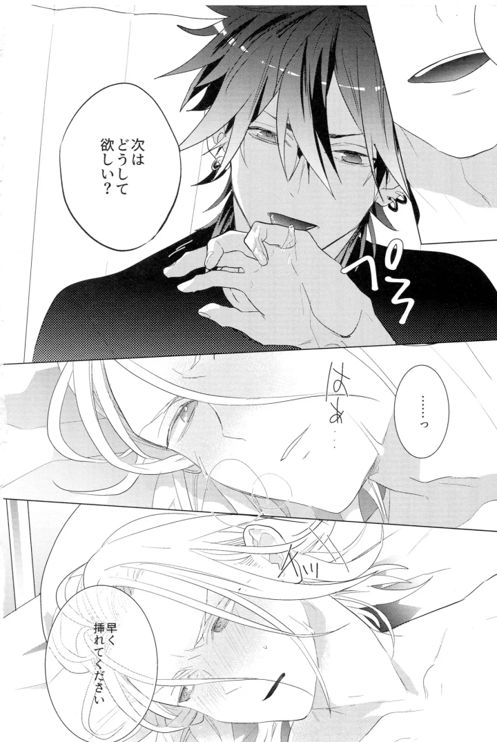 11ページ目