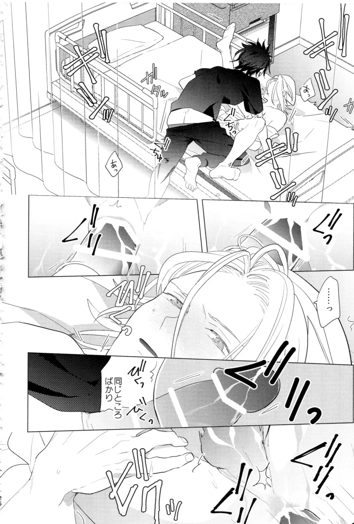 14ページ目