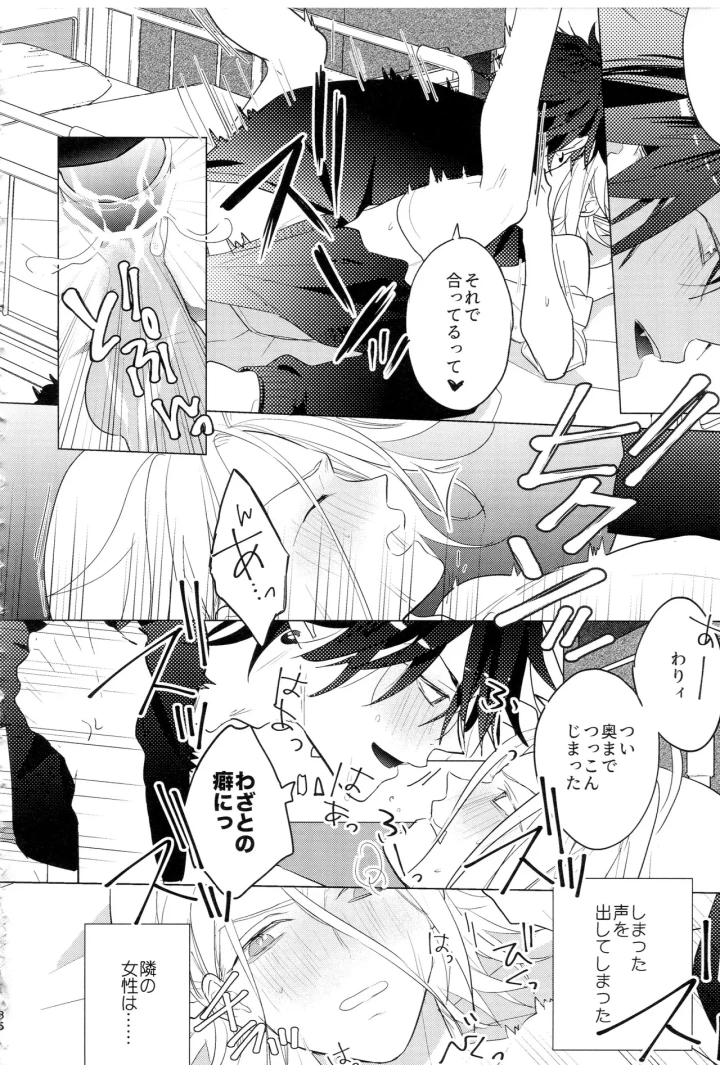17ページ目