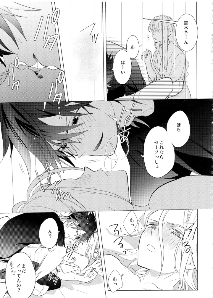 20ページ目